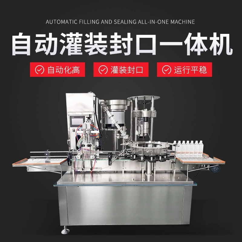 Automatic filling and sealing machine, beverage liquid filling machine