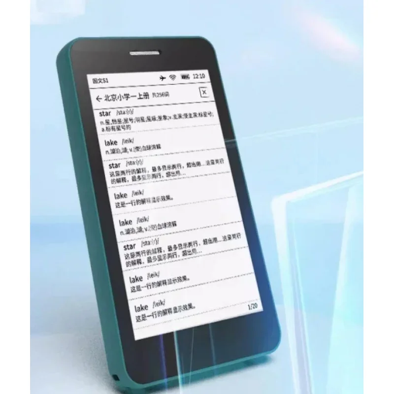 OBOOK S e- 4.-inch e-rer G ink screen e-paper book student novel reading device