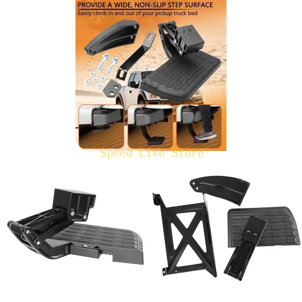 

547C Складные задние двери шаг