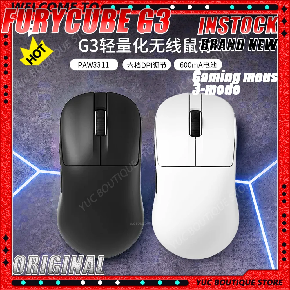 

НОВАЯ беспроводная игровая мышь с тремя режимами FURYCUBE G3 PAW3311, легкая игровая мышь с фотоэлектрическим датчиком