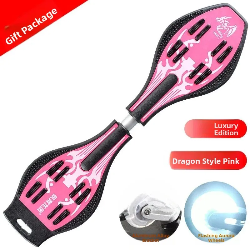 flashy-two-wheel-skateboard-adult-swing-vitality-board-teenage-children's-roller-skateboarding-fitness-sports-equipment