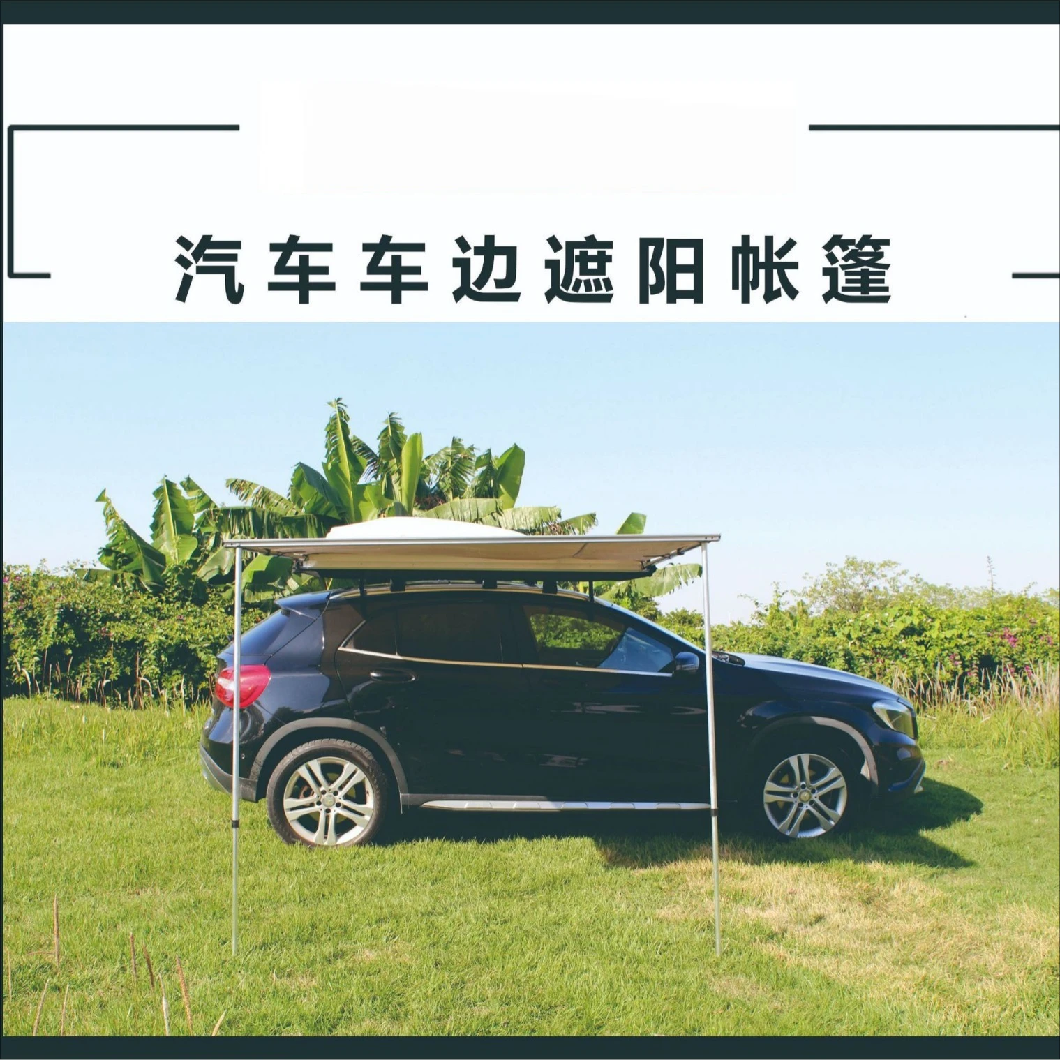 Автомобильный тент для внедорожника, боковая палатка, боковая палатка, навес, водонепроницаемая уличная палатка для кемпинга, палатка на крыше, самостоятельный тур