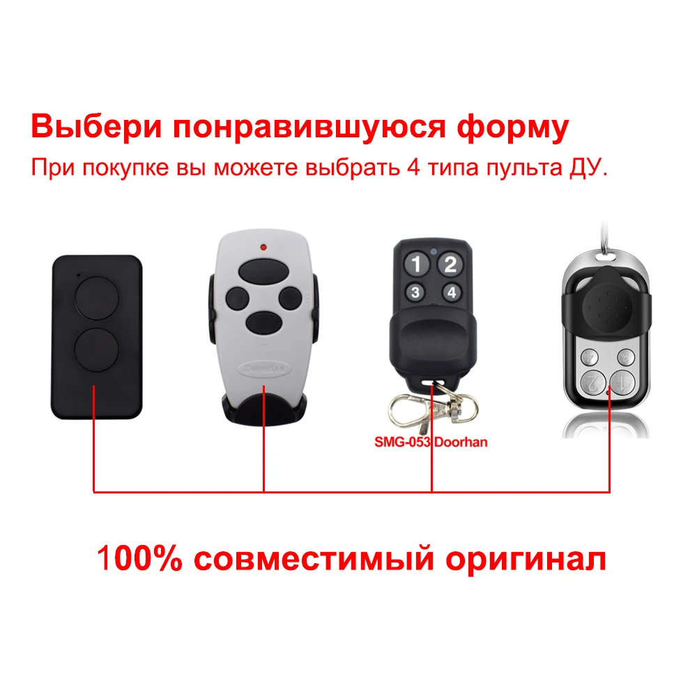 Imagem -02 - Controle Remoto para Garage Gate Compatível com Doorhan Transporter2 Pro Transform4 433mhz Barreira Deslizante Swing Gate Pcs