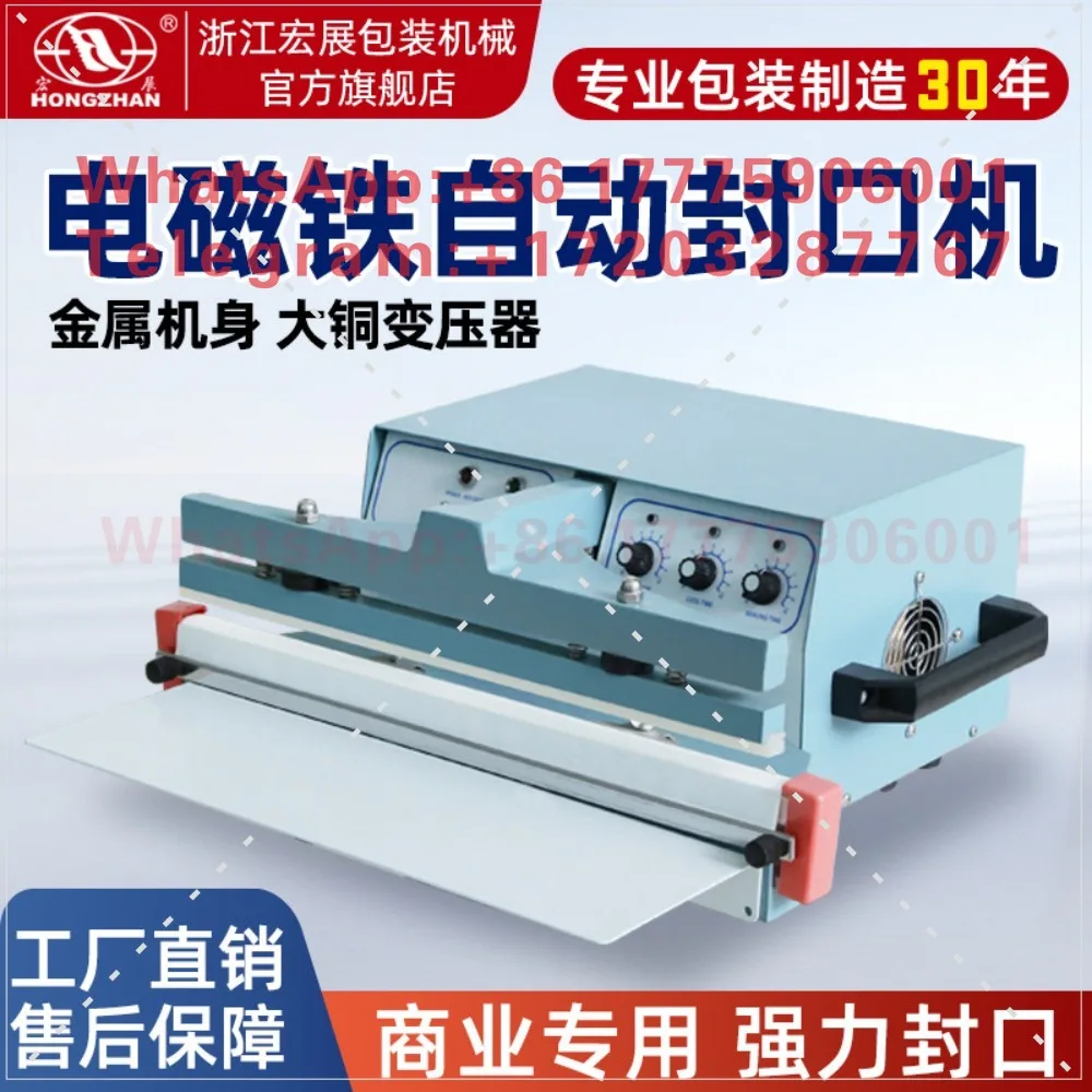 Automatic electromagnet sealing machine Plastic bag PE film continuous automatic timing sealing