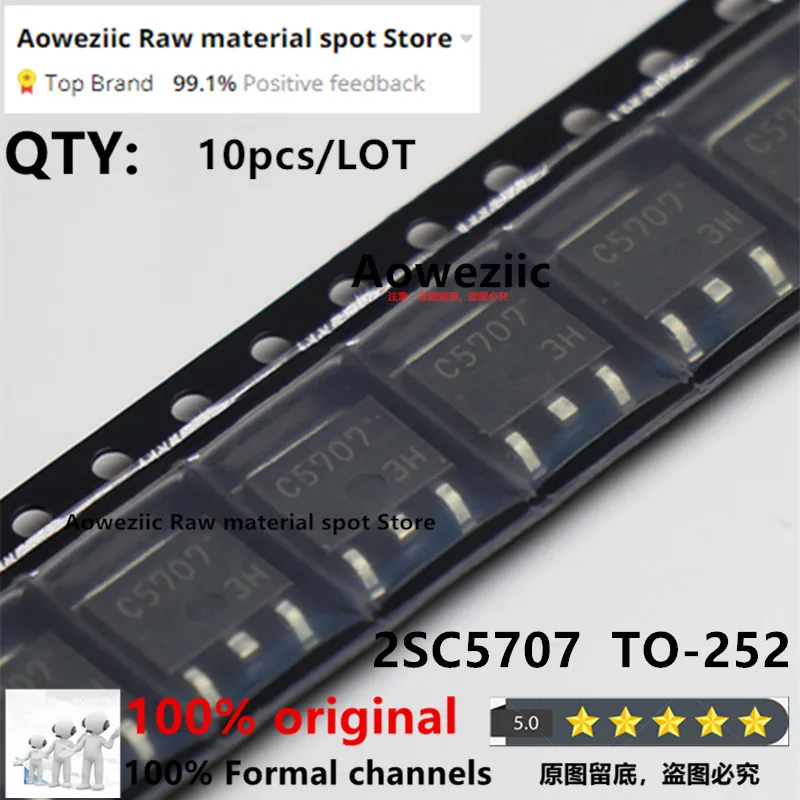 Aoweziic 100% جديد مستورد أصلي 2SJ599 J599 2SK2414 K2414 2SB1204 B1204 2SC5707 C5707 TO-252 P-قناة MOS ترانزستور