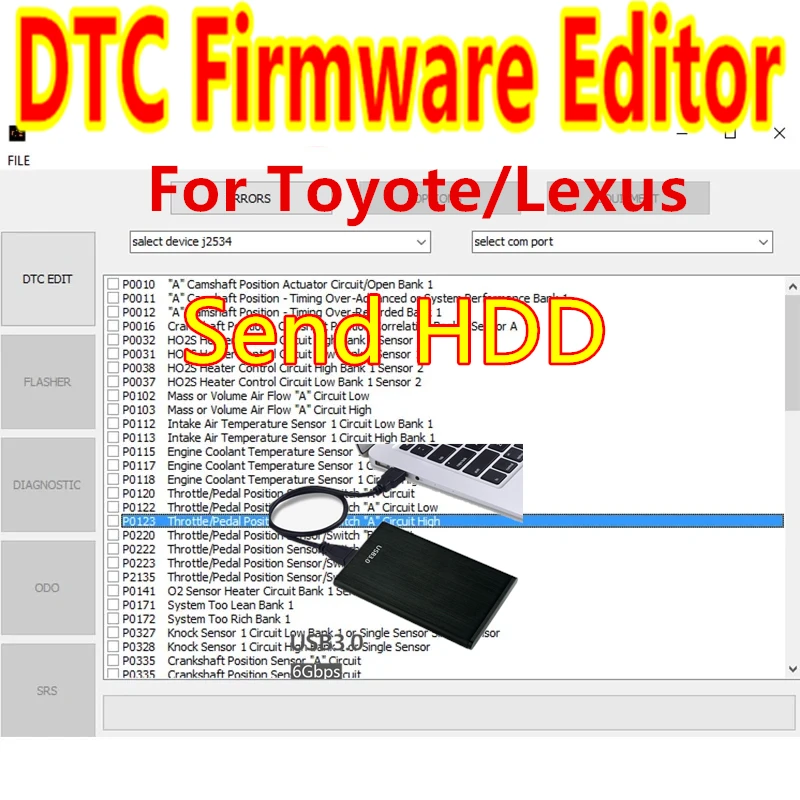 Variant: send hdd