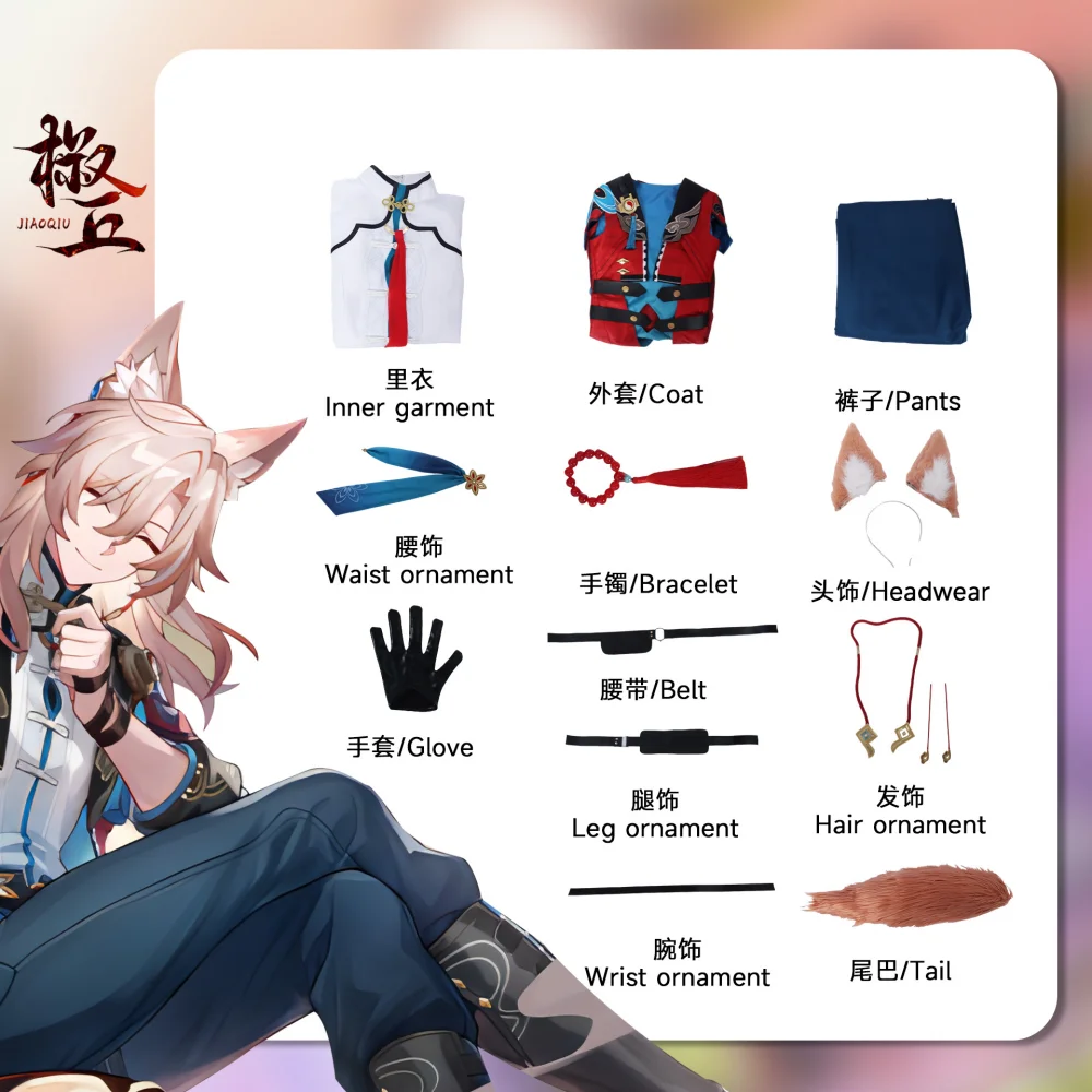 Jiao Qiu Cosplay Costume Women Man Hanfu Outfits Anime Game Honkai Star Rail Jiao Qiu Cos Halloween Women Man Role Play Cotumes