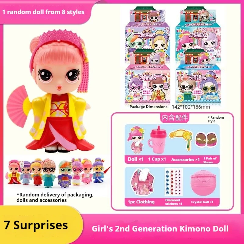 Yiqi مفاجأة تخمين مفتوحة سعيد الطبخ فتاة قزم ماجيك الفضاء المقصورة الجمعية دمية لعبة صندوق أعمى البيض تويست ثقب البيض لعبة ممتعة