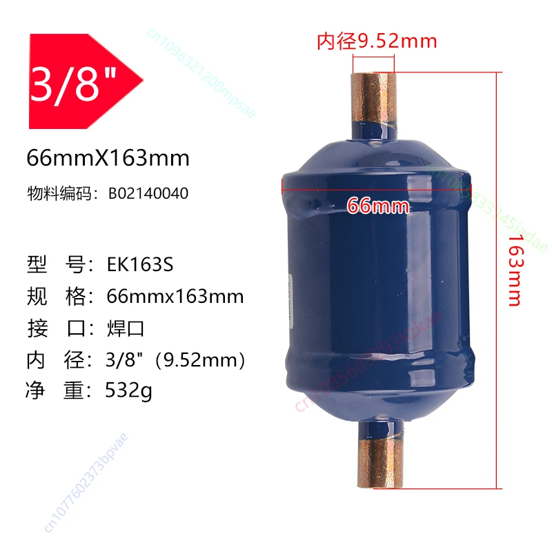 1pc Refrigerant Filter Drier Drier Filter for installation on commercial refrigeration systems and air conditioning plants - view 6