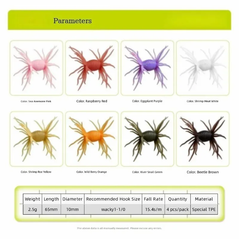 4pcs 2.5g/65mm Floating Tentacle Monster Soft Lure Set, Multi-Legged Realistic Worm with Drop Shot Hook for Bass & Mandarin Fish