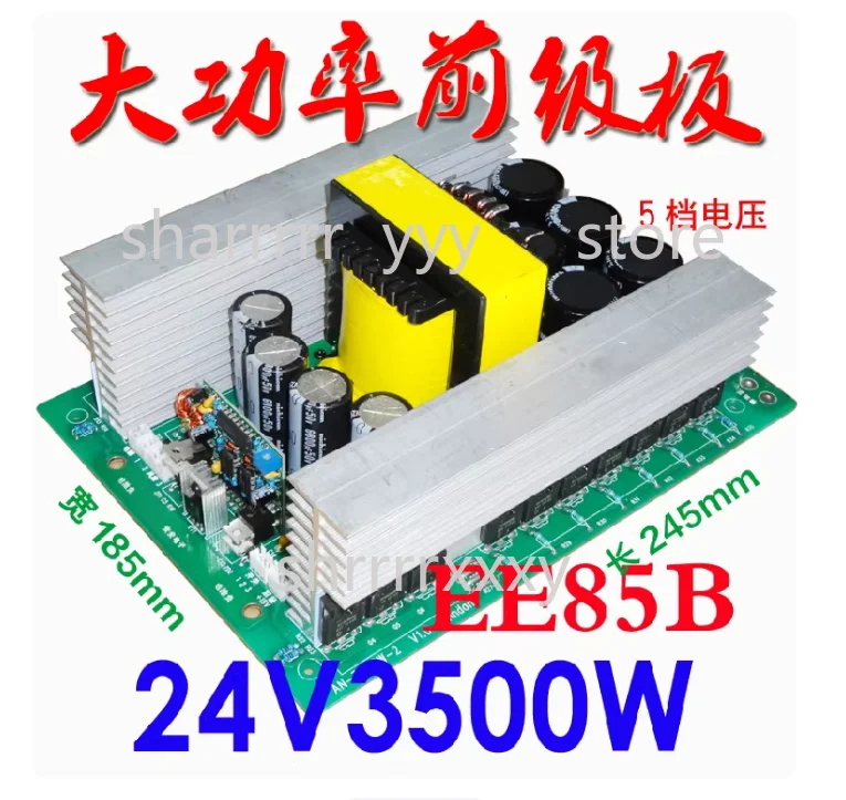 High-Power FET Inverter EE85B Core Booster Board 24V High-Frequency Copper Strip Transformer Front-Stage Module