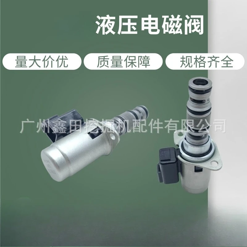 Suitable for the 98-T40 excavator loader solenoid valve