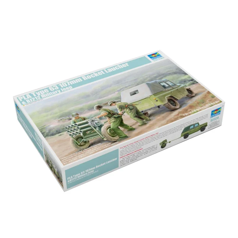 1/35 Trumpeter ประกอบรุ่น 02320 PLA ประเภท 63 107mm Rocket Laucher & BJ212 รถทหารพลาสติกขนาดชุด
