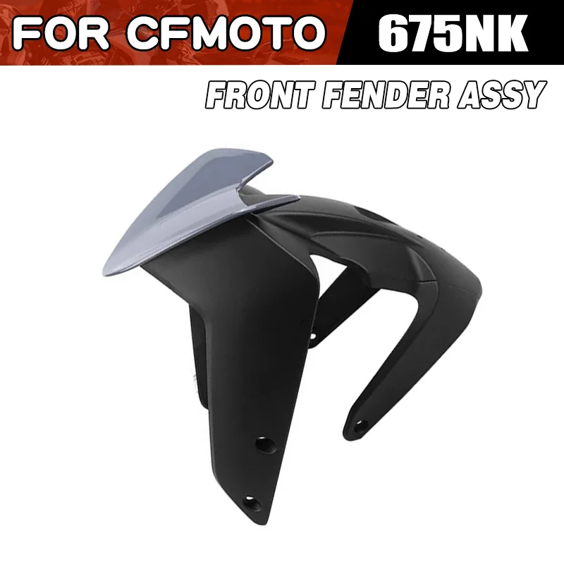 For CFMOTO 675NK Front Fender Assy Motorcycle Accessories CF Moto 675 NK NK675 CF675 Front Mudguard CF650-11 Moto Parts
