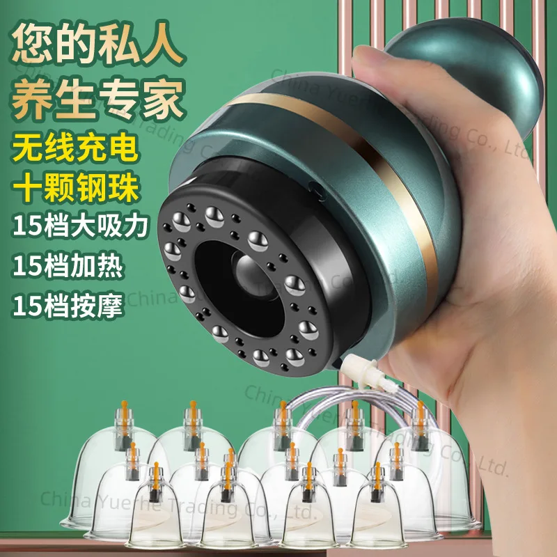 

Зарядка, соскабливание, банки, интегрированный инструмент, артефакт для домашнего использования, универсальные меридианы для дноуглубления всего тела.