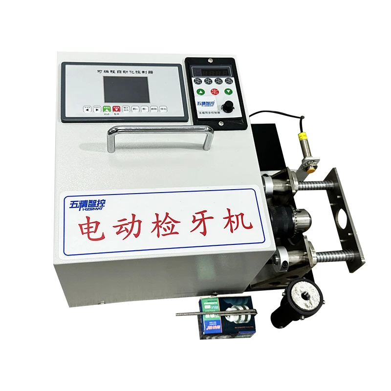 tooth return, high precision and high stability tooth return machine, automatic thread detection thread detection machine