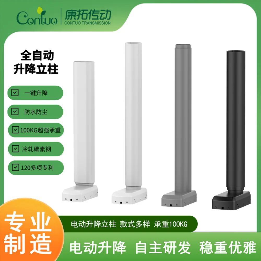 Factory direct sales electric lifting column desk lifting table legs lifting table accessories electric