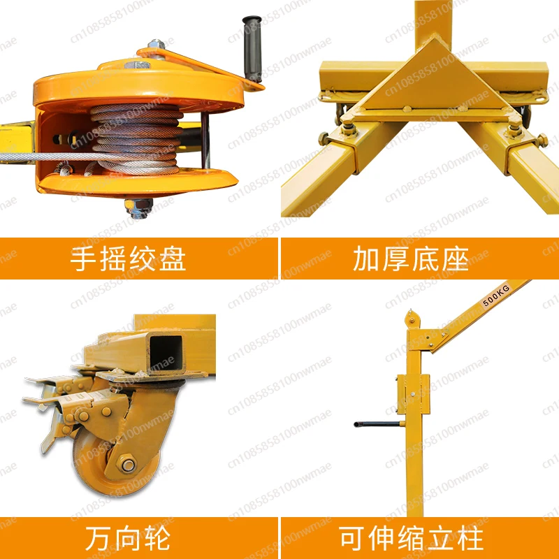 Mobile small crane Household portable small hoist Vehicle folding electric hand lift cantilever crane