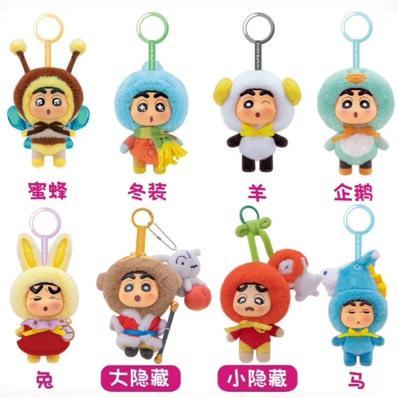 

Новый Eaki, оригинальный карандаш Шин-Чан, аниме-фигурка, слепая коробка, брелок, подвеска, плюшевая кукла, модель игрушки для детского подарка на день рождения