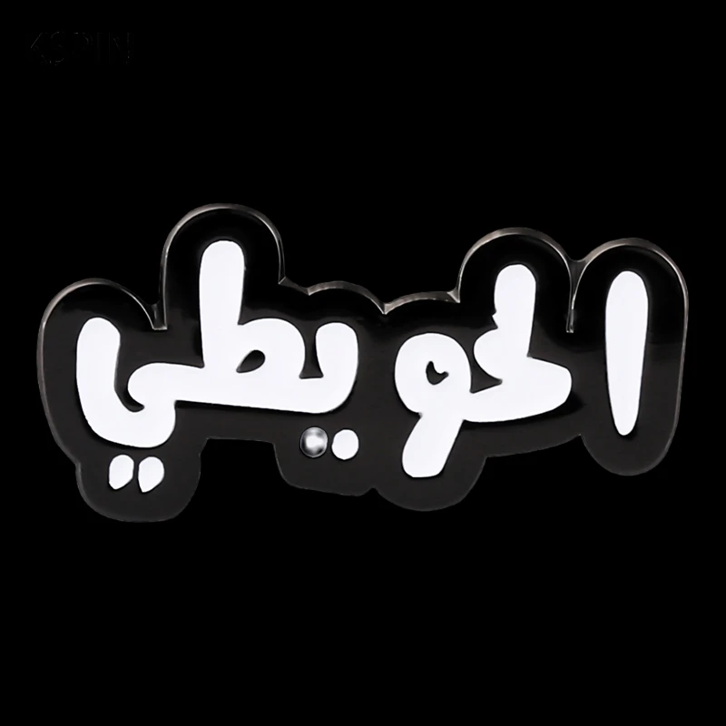 المملكة العربية السعودية الشرق الأوسط الهاتف المحمول 3M ملصق شارة معدنية دبوس دبابيس دبابيس