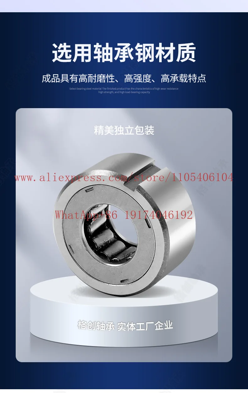 One-way bearing ASNU30 ASNU35 ASNU40 ASNU45 with inner and outer keyway clutch