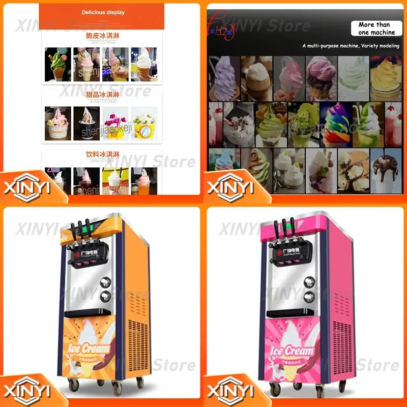 Commercial Automatic Ice Cream Machine 2100W Three-Color Vertical Intelligent Sweetener Maker for All Models