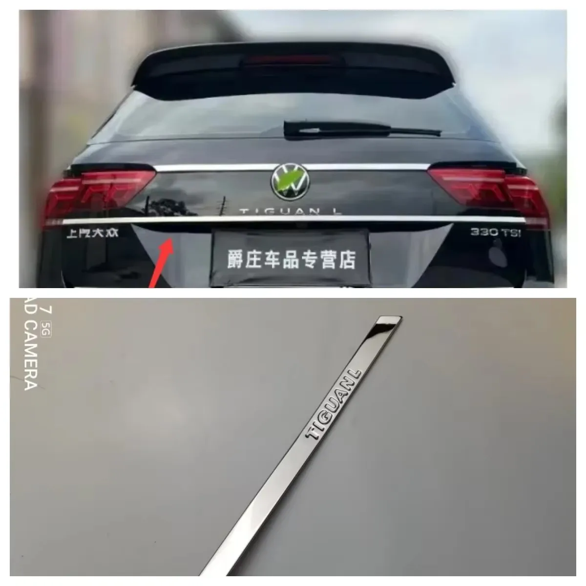 

For Vw Volkswagen Tiguan Mk2 2017 2018 2019 2020 2021 2022 2023 2024 Rear Trunk Lid Trim Cover Trim Car Accessories