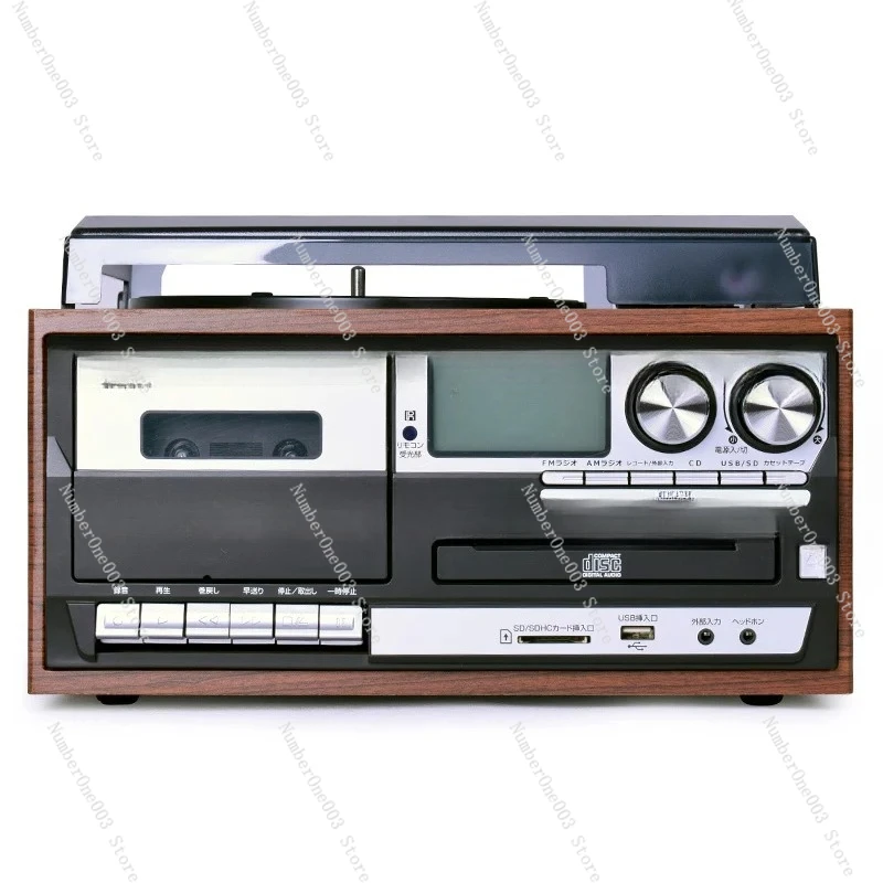 Vintage Record Player European Radio Old Retro Bluetooth CD All-in-one
