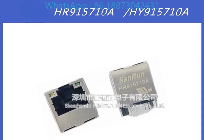 

（20PCS）Brand-new original authentic HR915710A HY915710A network filter HANRUN network transformer