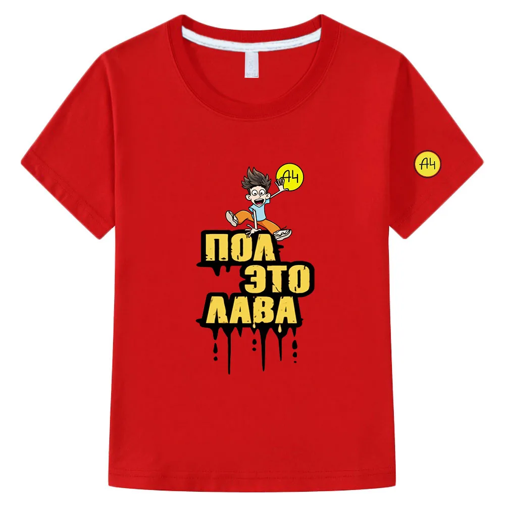 A4 T Shirts for Teen Girls Kids Мерч А4 T-Shirt Merch A4 Short Sleeve Tees Children Clothing Boys 100% Cotton Toddler Clothes