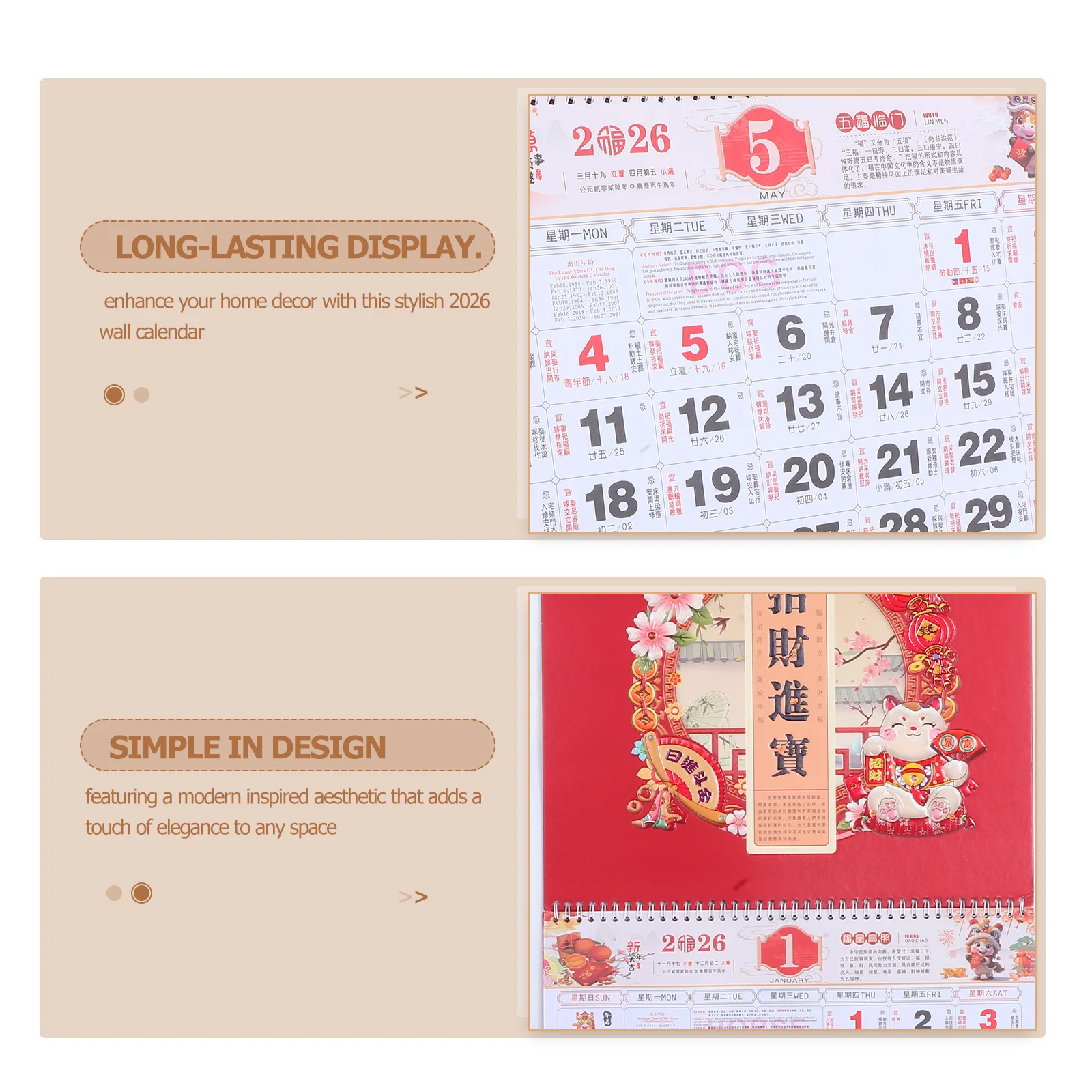 سنة الحصان 2026 تقويم الحائط القمري الصيني الأحمر المعلق مخطط شهري ديكور غرفة مكتب المنزل تقويم الحائط #4