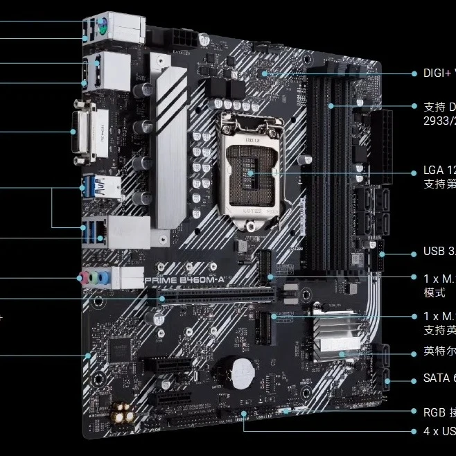 BOX FOR Asus PRIME B460M-A 10th generation 1200-pin DDR4 desktop main board