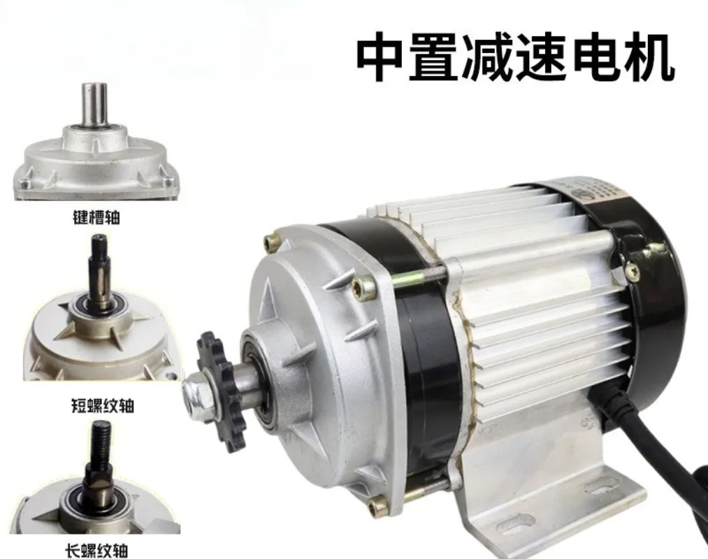 48V60V mid-mounted low-speed motor, high-power tricycle electric vehicle motor, DC brushless reduction motor