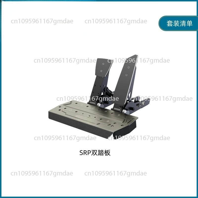 

Racing Simulator SRP Pedal