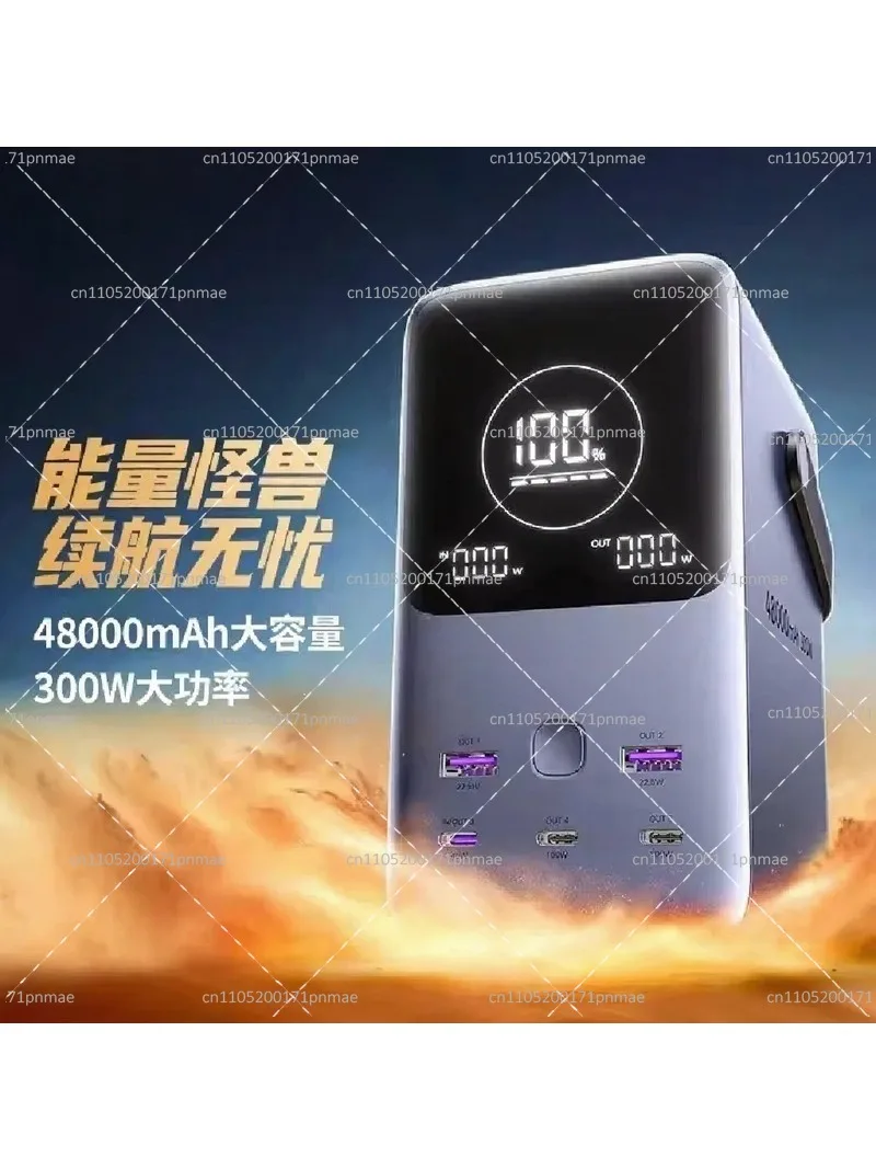 Portable LED Display Power Station 6 in 1 300W 48000mAh Fast Charging Power Bank