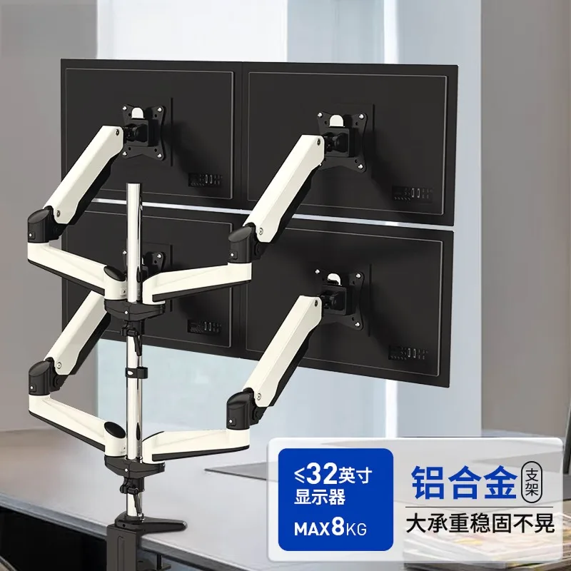 Four-screen monitor bracket Robotic arm Multi-screen monitor bracket Seamless splicing