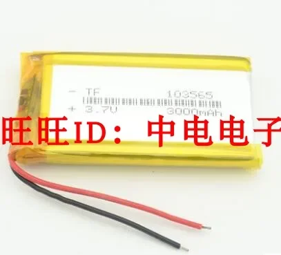 

103565 2600mAh handset notebook built-in battery