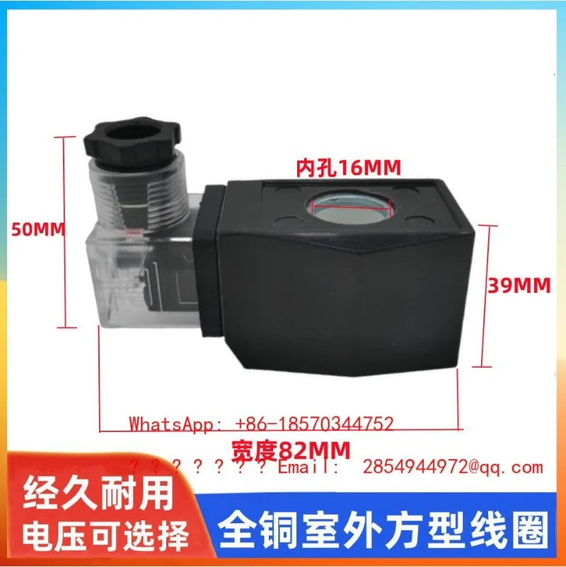 2W-15 All-copper Outdoor Square Coil 4 Minutes 6 Minutes 1 Inch DN15 DN20 DN25 All-copper Coil 220V24V