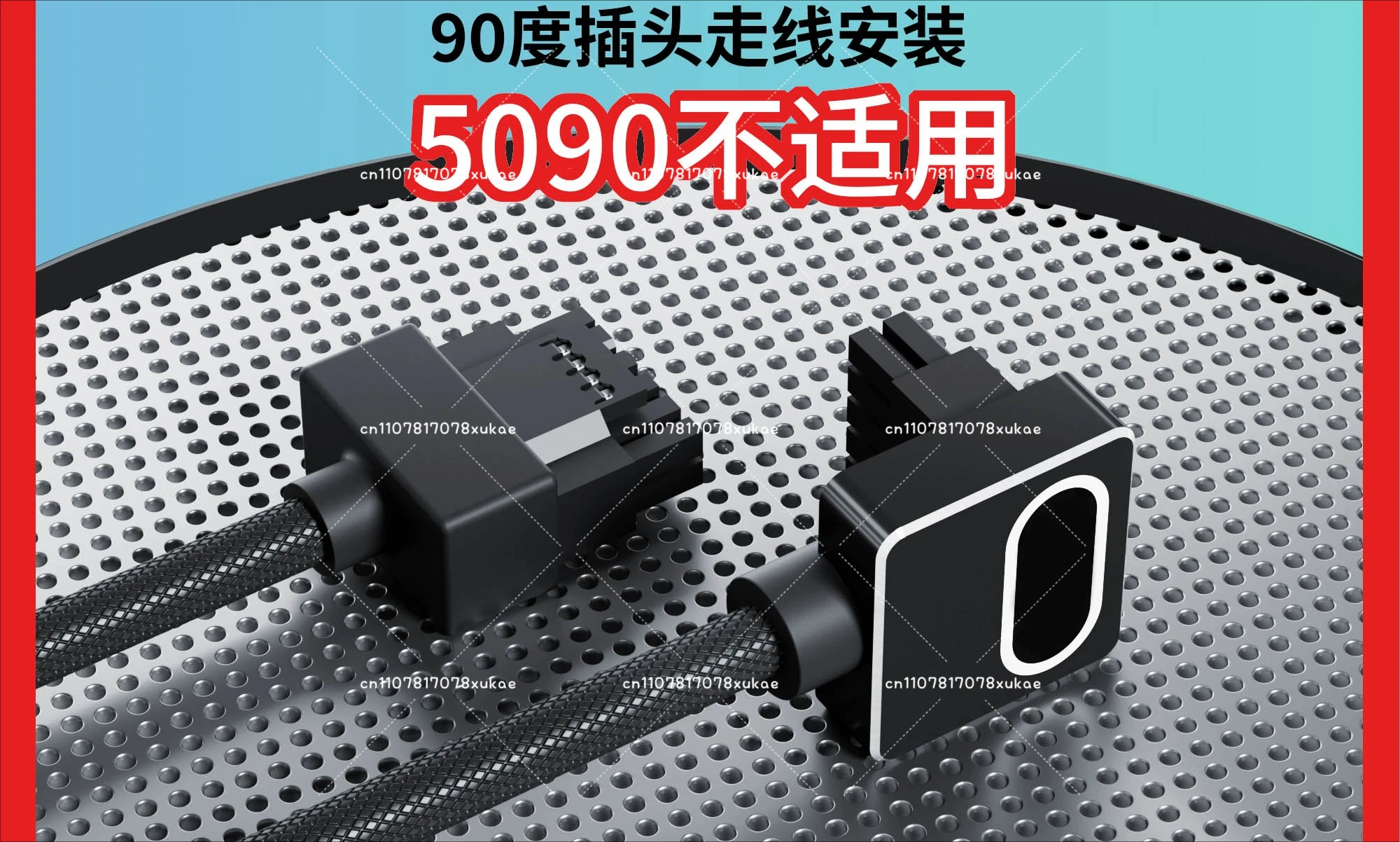 16PIN Graphics Card Power Supply Line, Right Angle 90 Degree Elbow 4090 Module Line, 12+4-pin PCI5.0 12VHPWR
