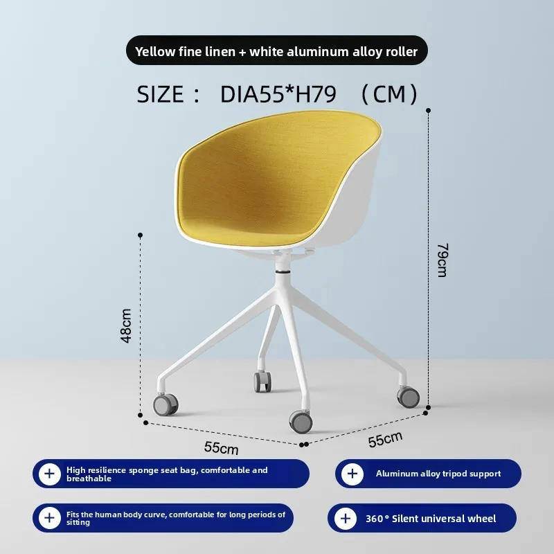 Chaise d'ordinateur domestique simple et moderne, siège de dossier pivotant et créatif pour loisirs
