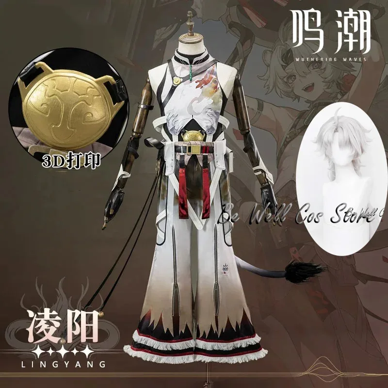 

Wuthering Waves Lingyang Cosplay Costume Wig Liondance Troupe Glacio Natural Resonator Jinzhou Uniform For Women Men Halloween