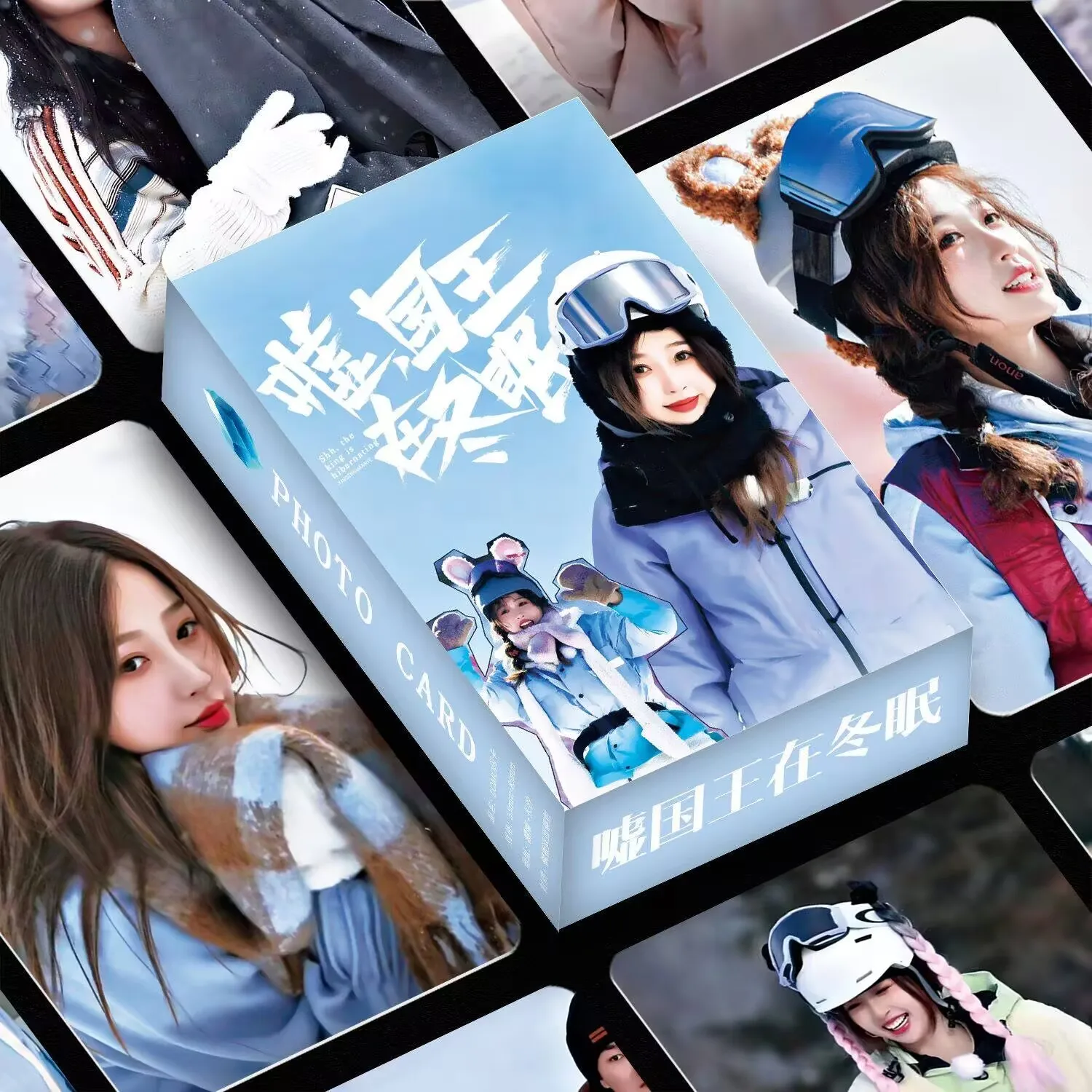 

55PCS the King Is Hibernation Holographic Photocard Set Collectible LOMO Cards - Wei Zhi & Shan Chong Drama Fans Gift