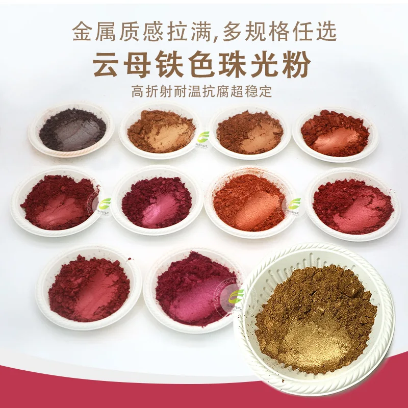 Mica Iron Series Pearlescent Powder Iron Pearlescent Powder Metallic Pearlescent Pigment Brown Red Bronze For Epoxy Resin/Paint