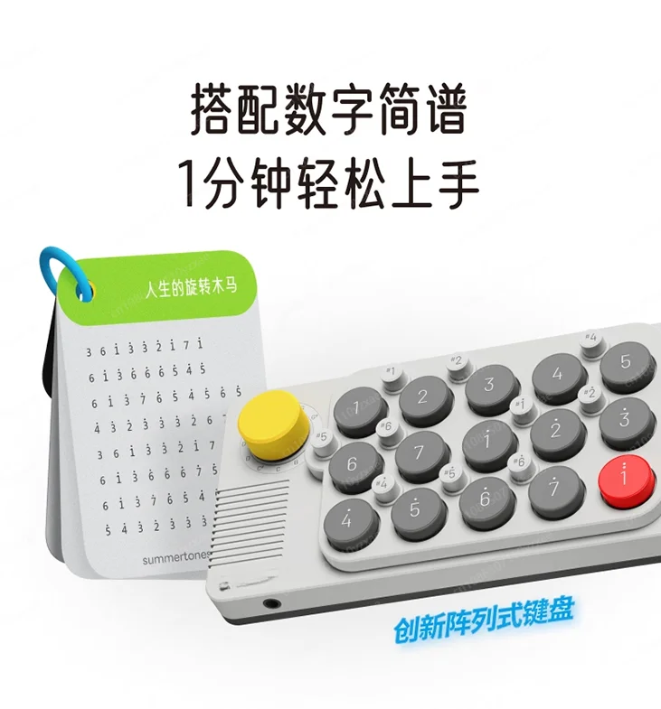 

Pocket Music Keyboard Light Touch EasyPlay Smart Portable Electronic Keyboard Piano Instrument for Boyfriends and Girlfriends