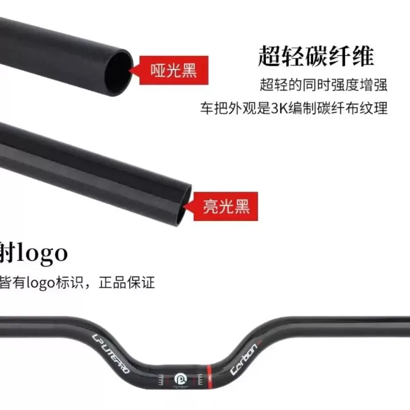 Ultra‑Light Full Carbon Fiber Handlebar 25.4mm Clamp 580mm Length for Folding Bike, Swallow‑Shaped Bicycle Straight Bar