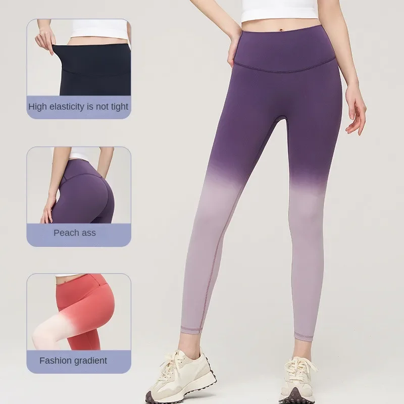 

Yoga Pants Nude Nylon Gradient Color Women's High Waist Hip Lifting Sports Buttocks Pants Yoga Clothes Fitness Pants Wholesale