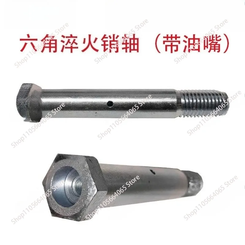 2PCS Small excavator pin excavator pin micro bucket shaft hexagonal bolt diameter 25