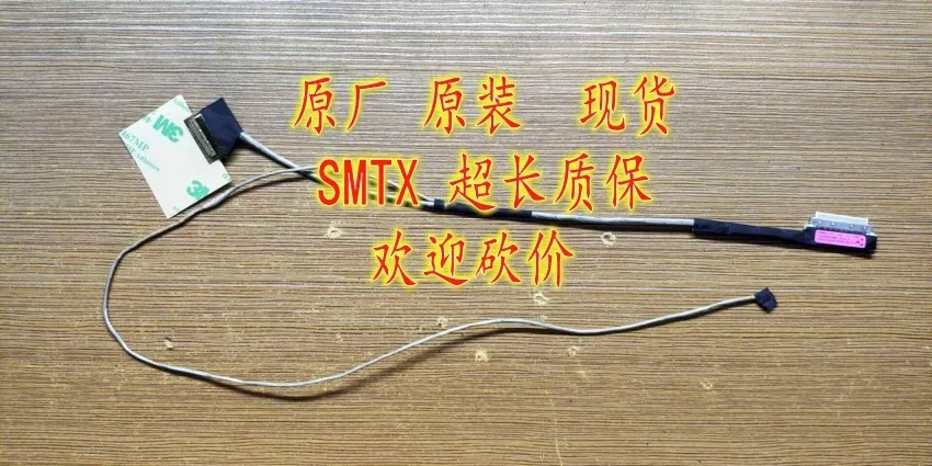 Replacement Laptop Screen Cable for Mechanical Master F117-7 FP X V F117-B -D T90-TB T90-P Compatible with Gaming Laptop