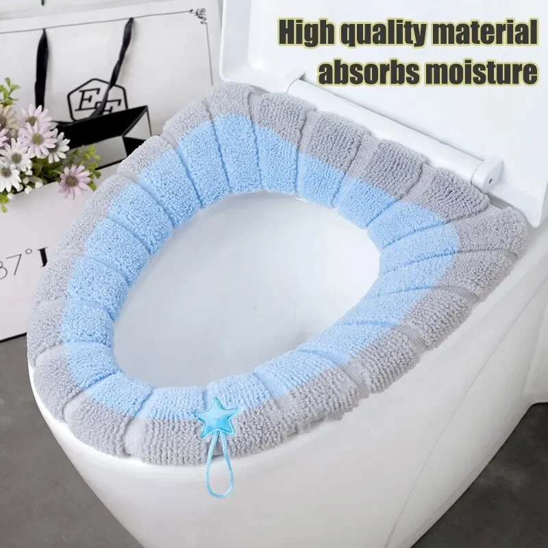 1pc Stitched Color Portable Knitted Toilet Mat Thickened Washable Antifreeze Toilet Cover Thickened Knitted O/U Type Universal