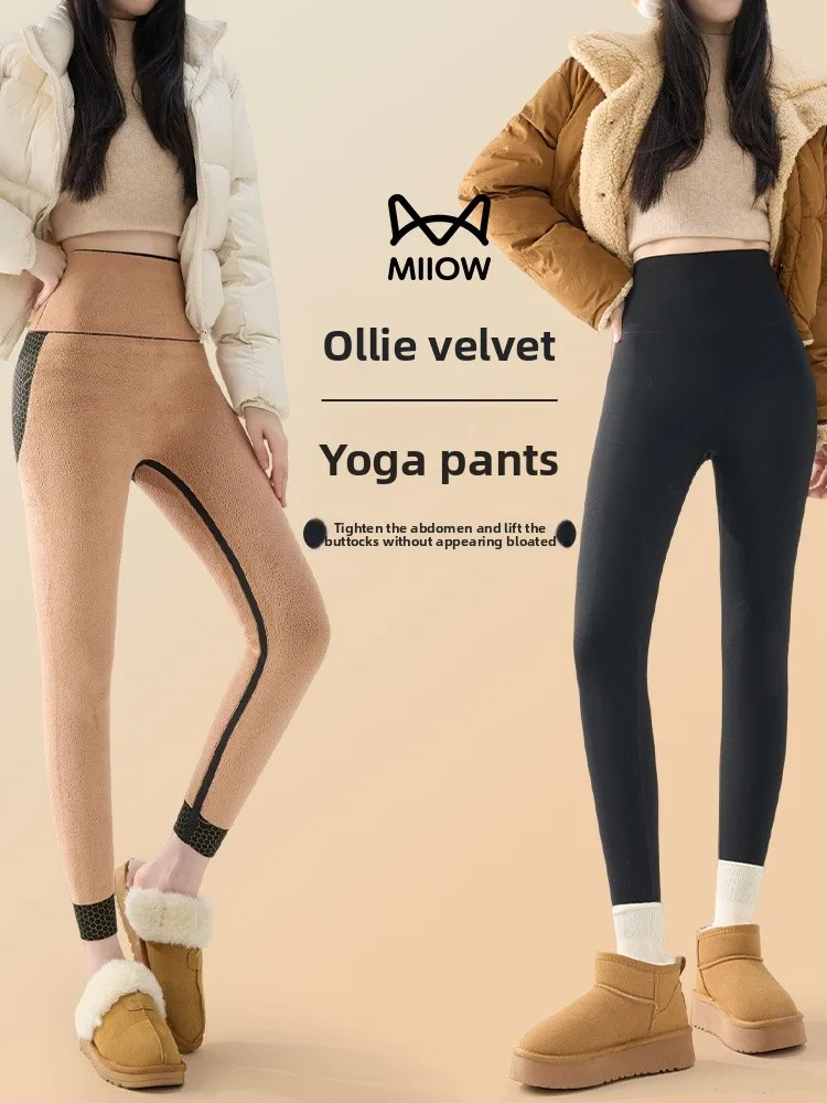 Spodnie do jogi z wysokim stanem, ocieplane polarem, wyszczuplające, termiczne, dla kobiet, wygodne, oddychające, elastyczne, codzienne spodnie.